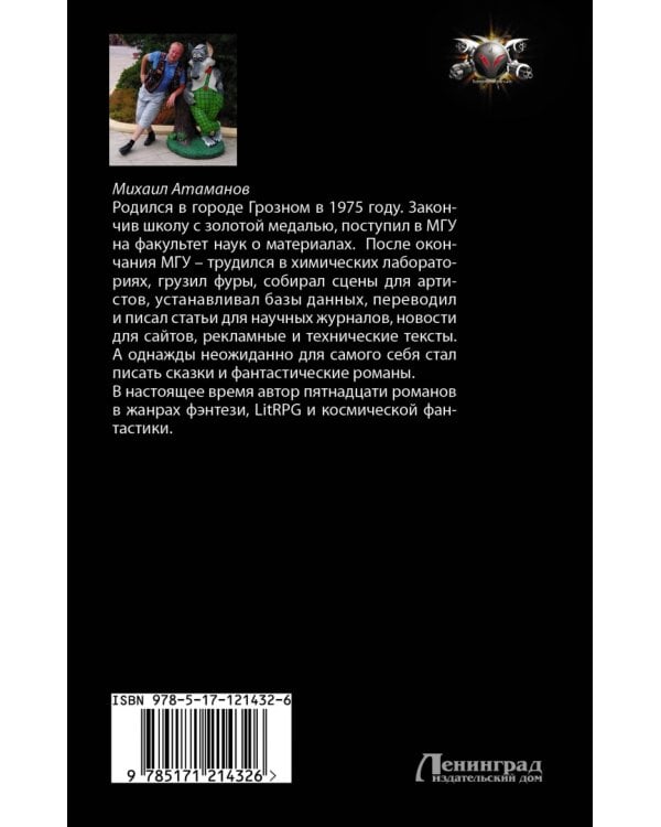 Задача выжить. Полигон