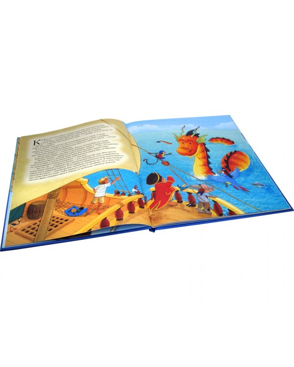 Капитан Шарки спасает малютку кита. Седьмая книга о приключениях капитана Шарки