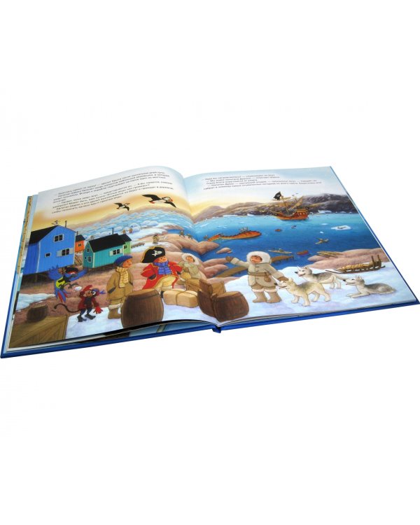 Капитан Шарки спасает малютку кита. Седьмая книга о приключениях капитана Шарки