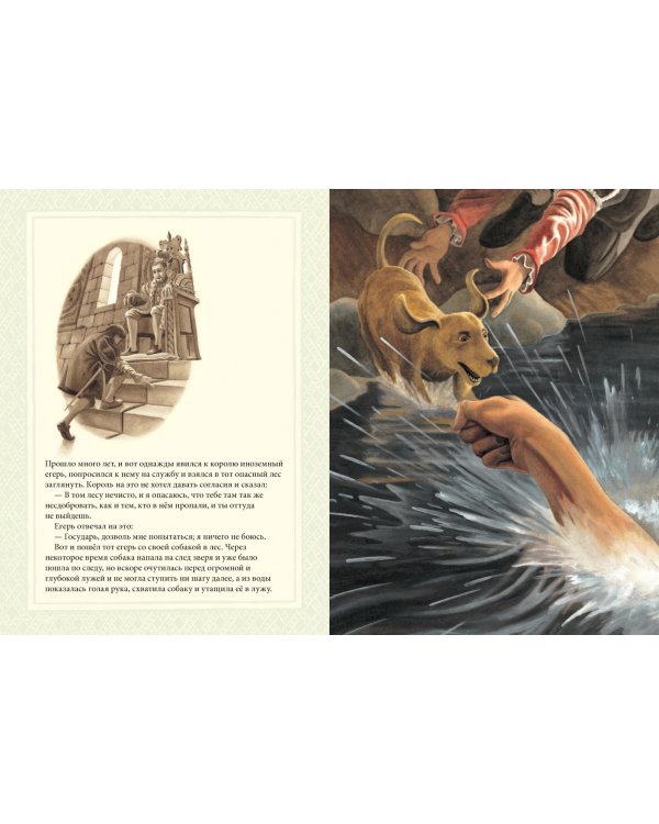 Железный Ганс