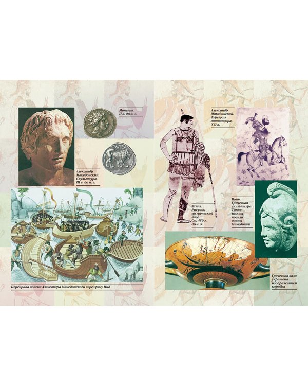 Жизнь замечательных детей. Книга первая