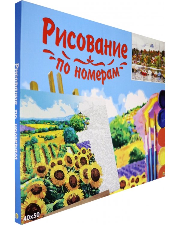 Холст с красками Яркие лодки у берега, 40х50 см