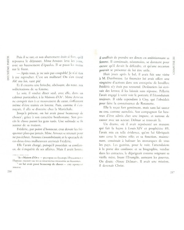 L'Education Sentimentale