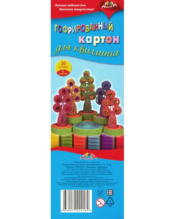 Картон цветной гофрированный для квиллинга, ширина 10 мм, 30 полос, 6 цветов, "Деревья"