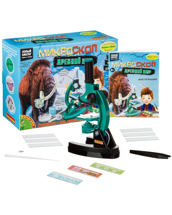 Французские опыты. Науки с Буки. Микроскоп. Мамонты