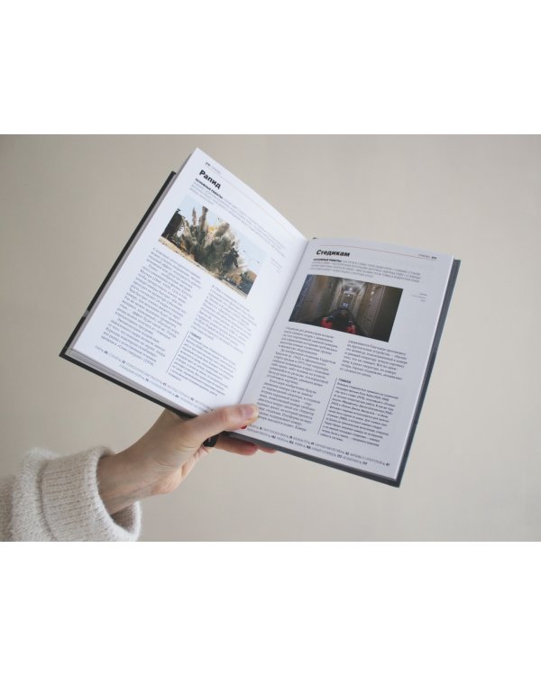 Главное в истории кино. Фильмы, жанры, приемы, направления