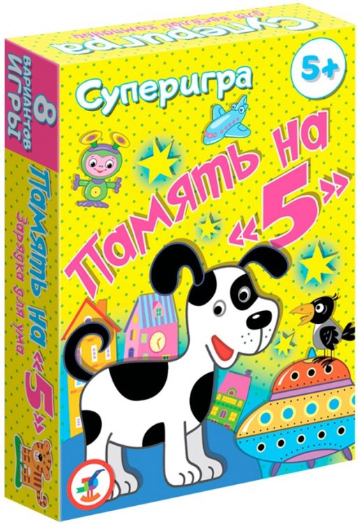 Карточная игра. Память на "5"