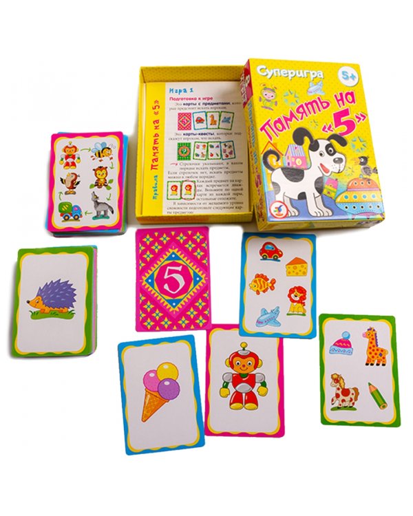 Карточная игра. Память на "5"