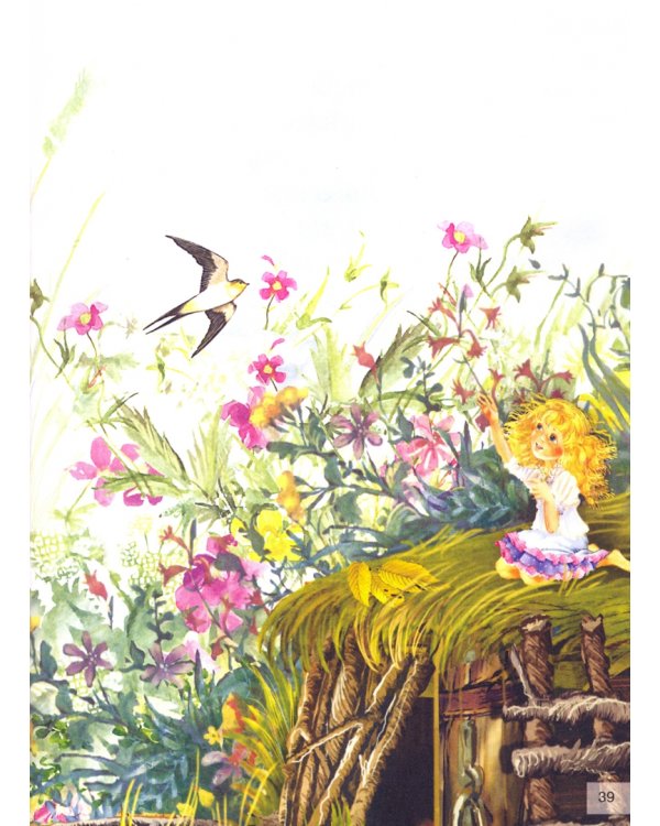 Дюймовочка, Принцесса на горошине