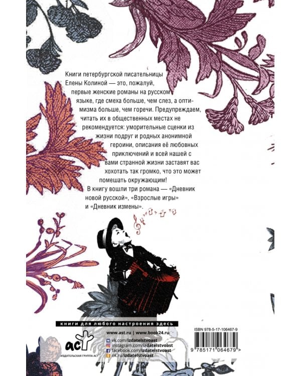 Посмотри, на кого ты похожа