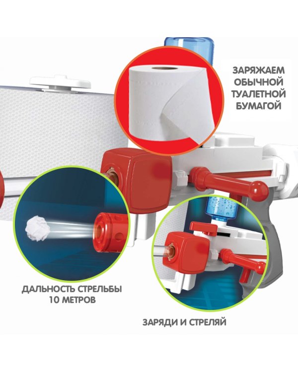 Оружие. Бластер град