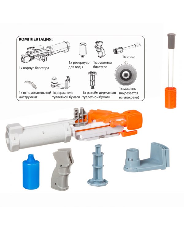 Оружие. Бластер град