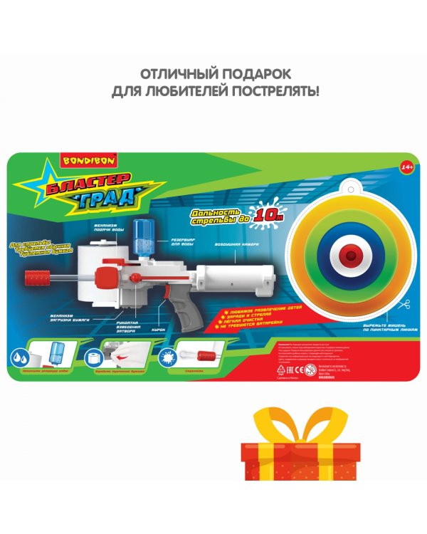 Оружие. Бластер град