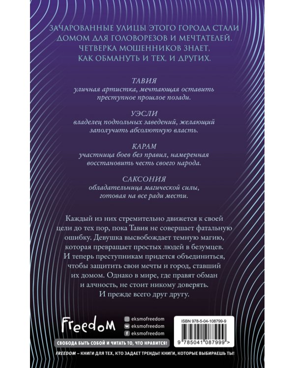 Это гиблое место (#1)