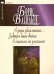 А зори здесь тихие... Завтра была война. В списках не значился