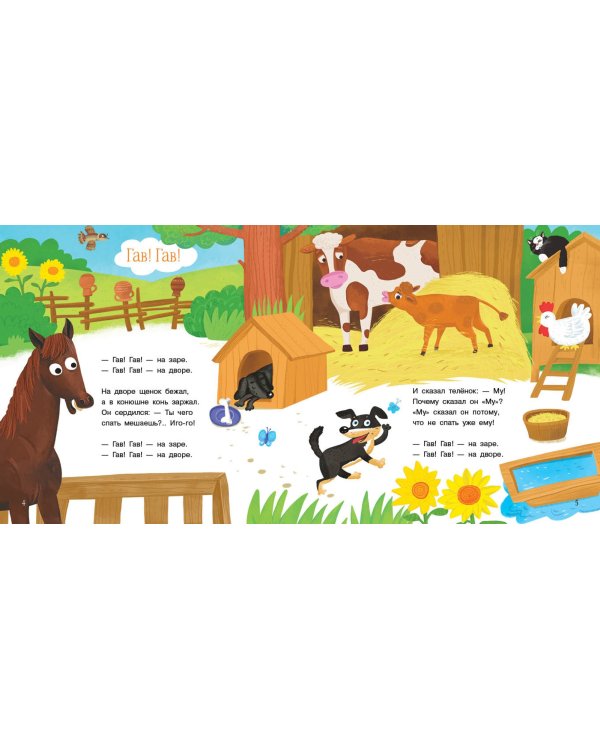 Про все, что я люблю. Стихи