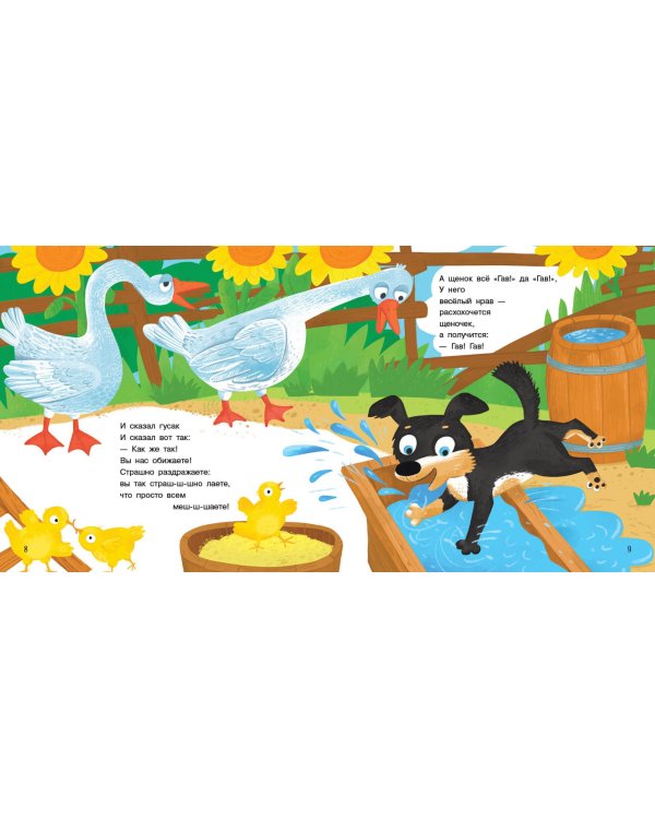 Про все, что я люблю. Стихи