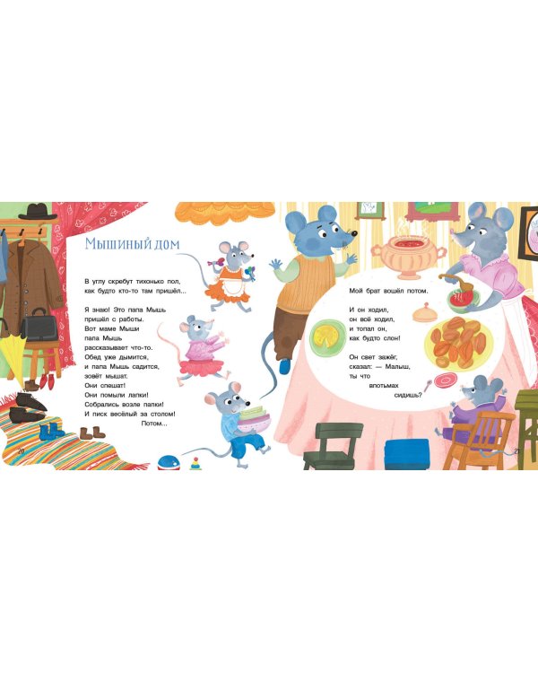 Про все, что я люблю. Стихи