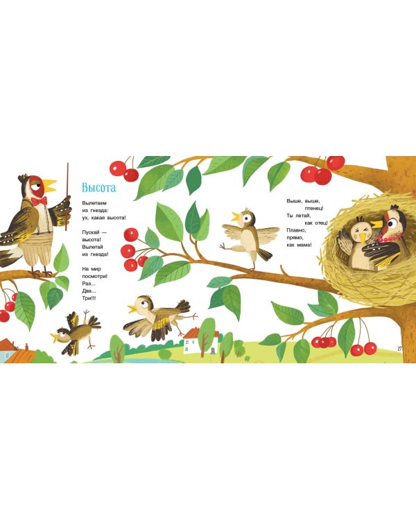 Про все, что я люблю. Стихи