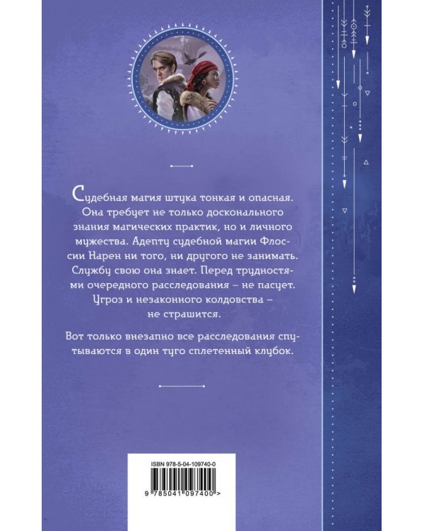 Случай из практики. Том 2