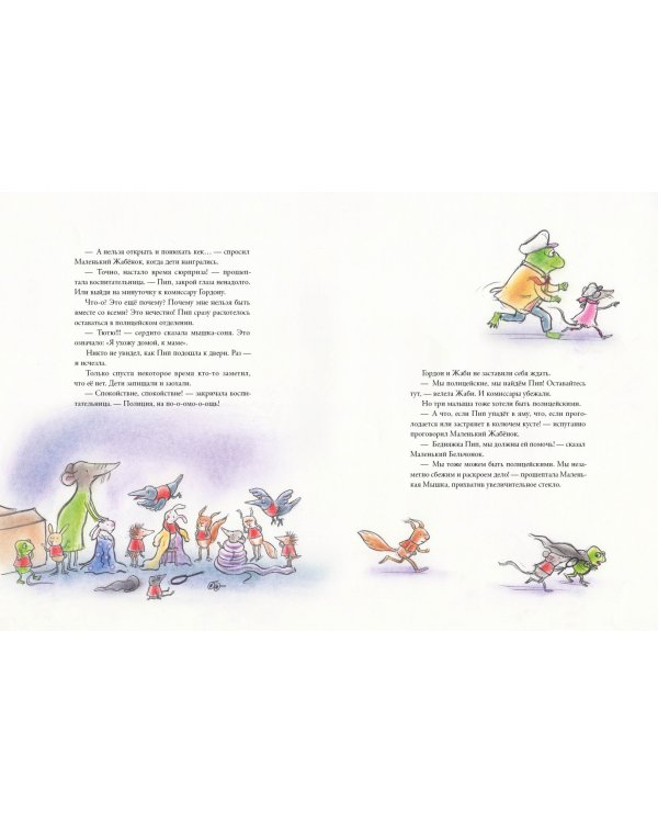 Комиссары Гордон и Жаби. Самый большой самый маленький полицейский