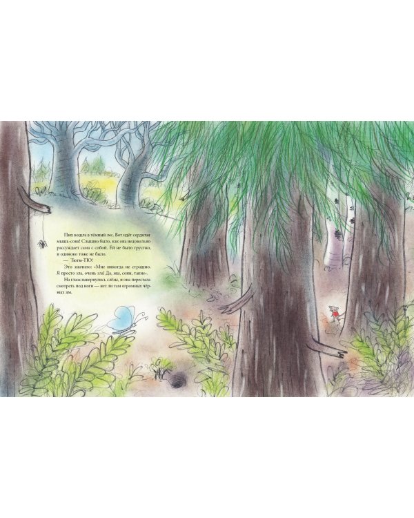 Комиссары Гордон и Жаби. Самый большой самый маленький полицейский