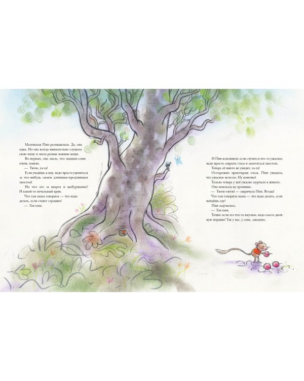 Комиссары Гордон и Жаби. Самый большой самый маленький полицейский