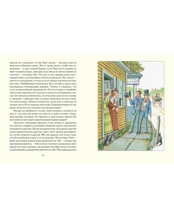 Укрощение велосипеда