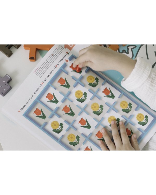 KUMON. Лабиринты. Сказочные сюжеты