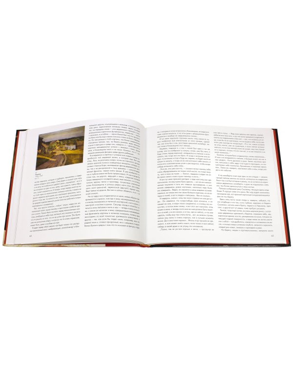 Николай Ионин