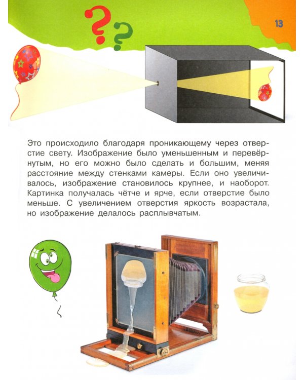 100 тысяч вопросов обо всем на свете