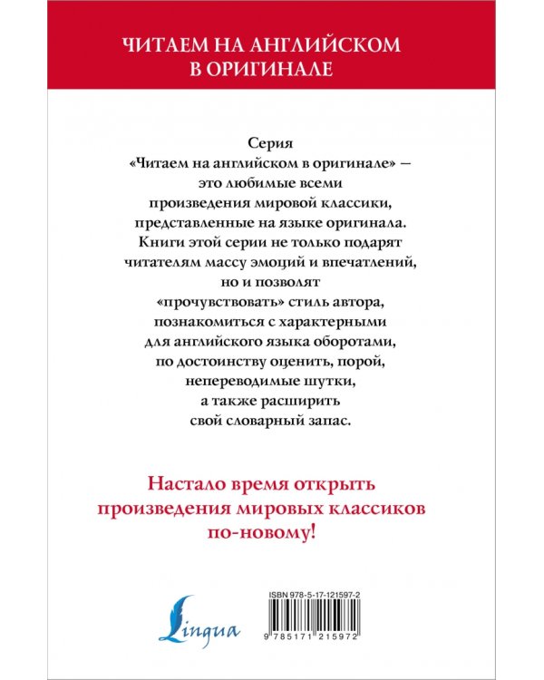 The Picture of Dorian Gray