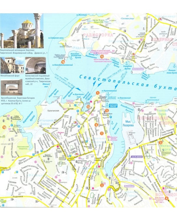 Крым. Складная карта + путеводитель