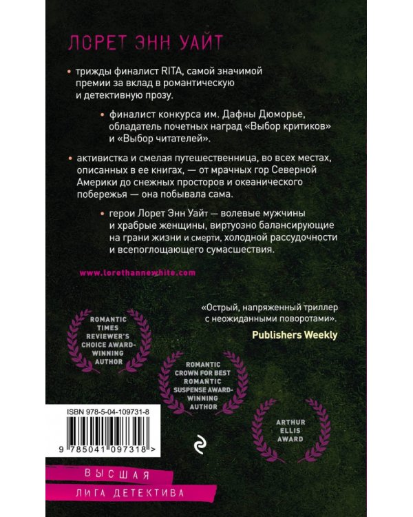 Девушка в темной реке