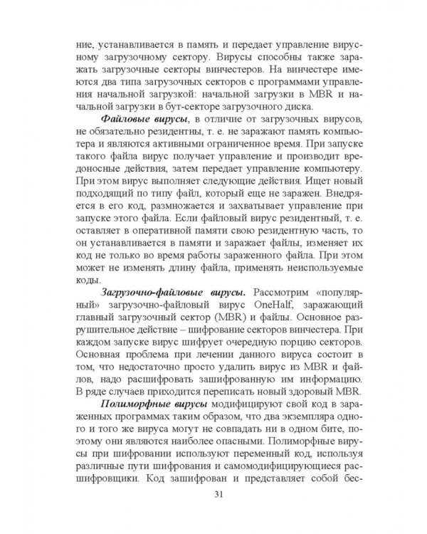 Дистанционное изучение курса „Технология машиностроения“ в Интернете. Учебное пособие