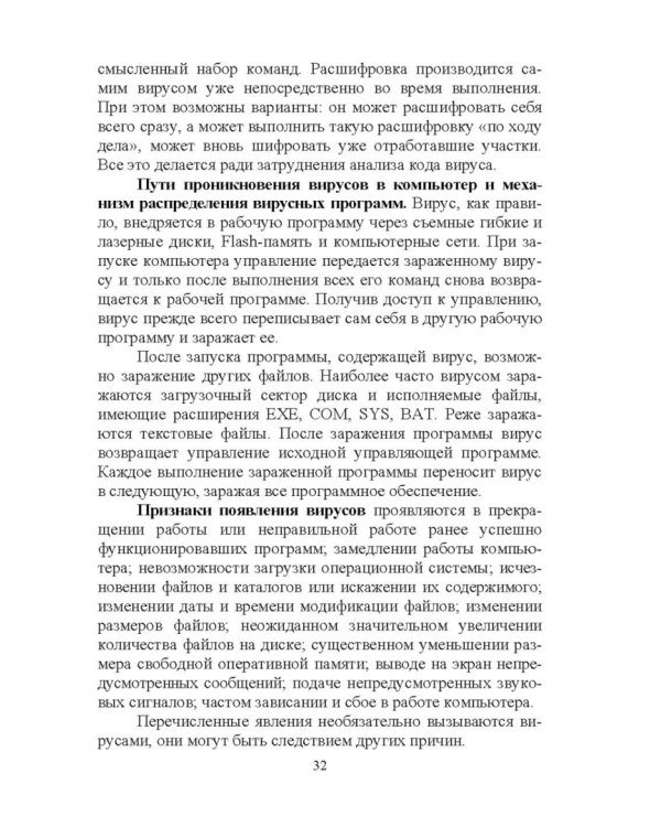 Дистанционное изучение курса „Технология машиностроения“ в Интернете. Учебное пособие