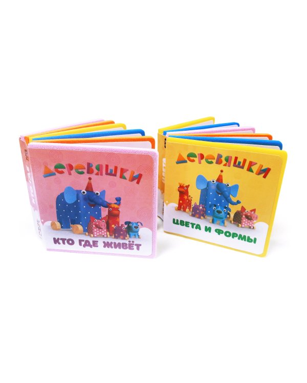 Кто где живет. Деревяшки