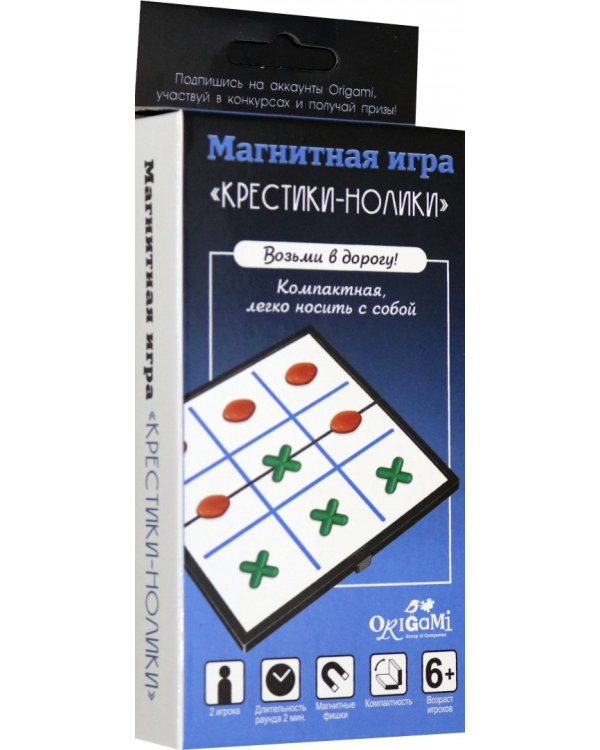 Магнитная игра. Крестики-нолики