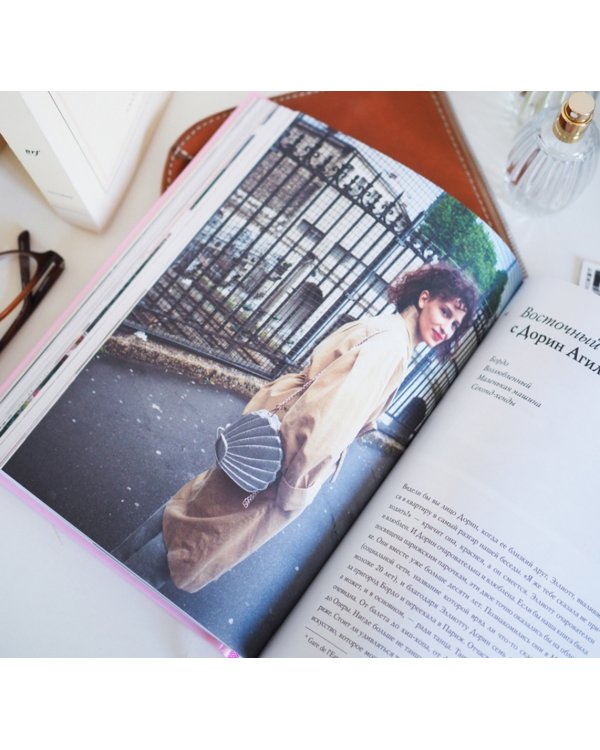 В Париже. 20 женщин о жизни в городе огней