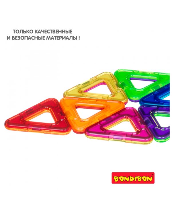 Магнитный конструктор. Магнитоформы, 8 треугольников