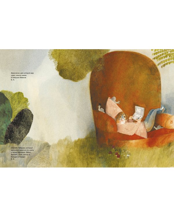 Супер обычный день