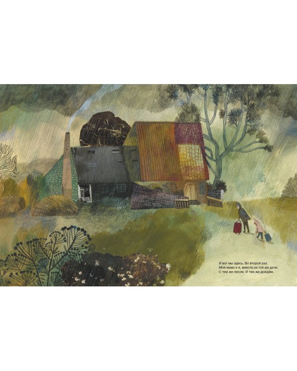 Супер обычный день