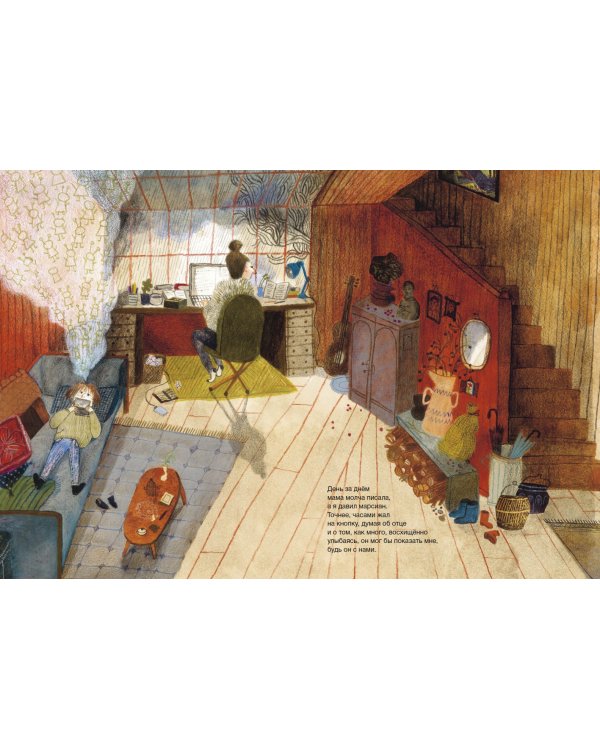 Супер обычный день