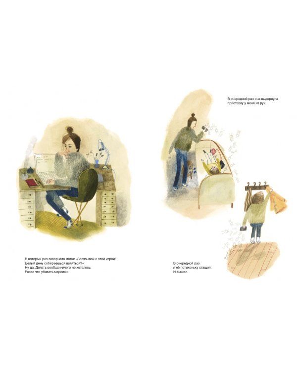 Супер обычный день