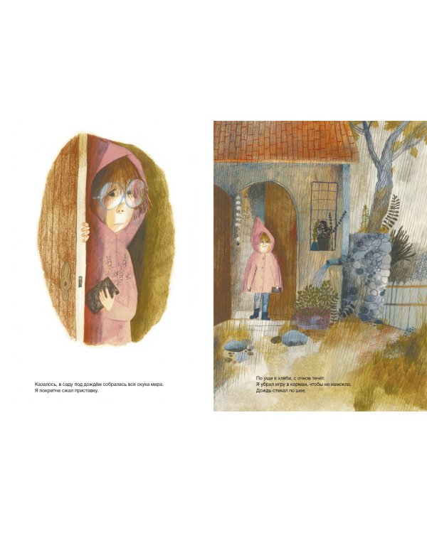 Супер обычный день