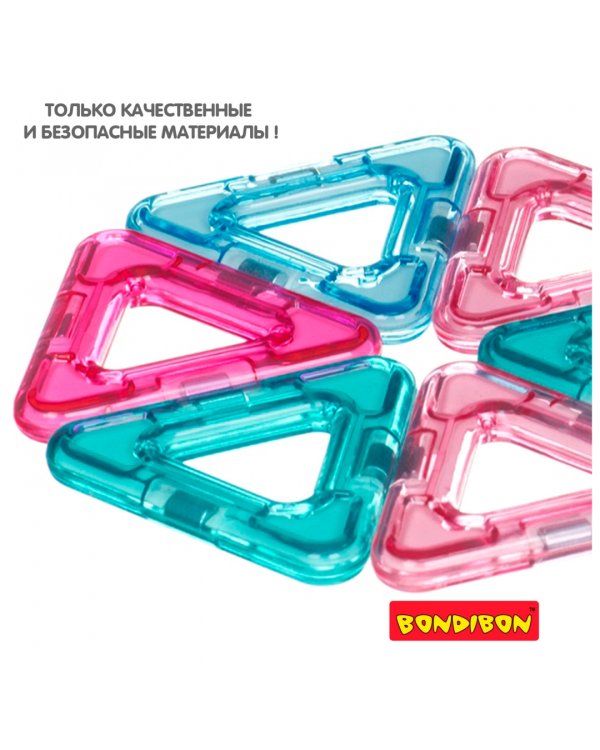 Магнитный конструктор. Магнитоформы, 14 деталей