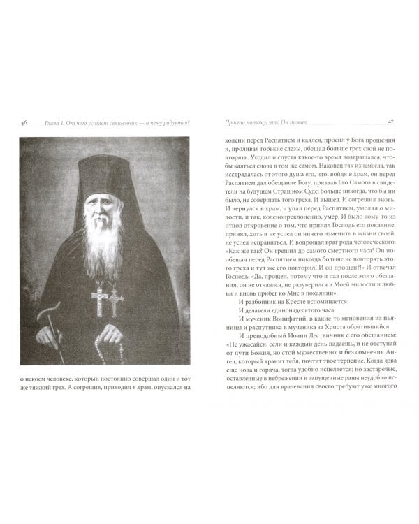 Простая тайна