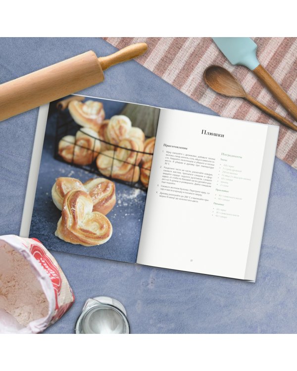 Ешь, готовь, люби. Более 50 рецептов для здоровья