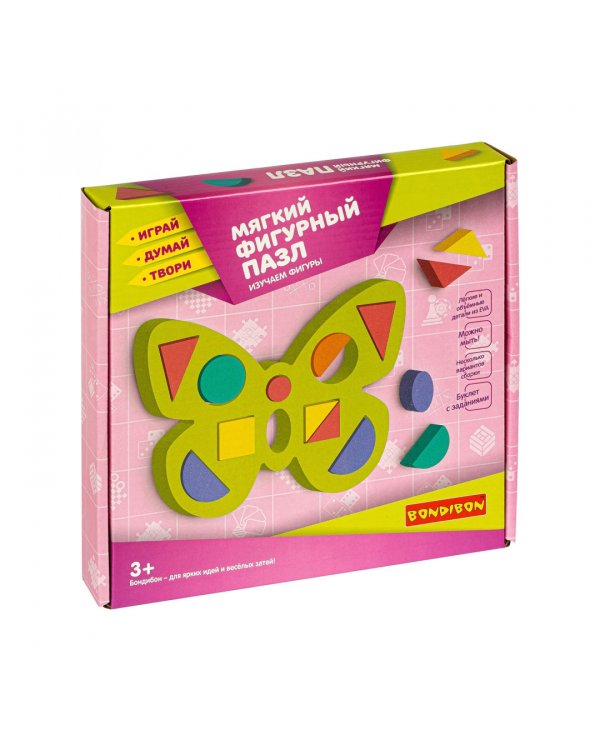 Мягкий фигурный пазл. Изучаем фигуры. Бабочка