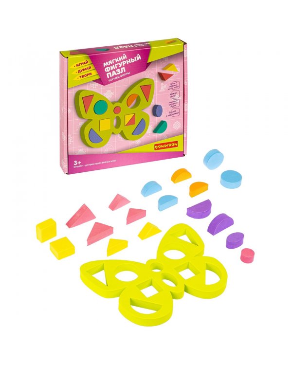 Мягкий фигурный пазл. Изучаем фигуры. Бабочка